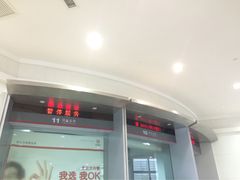 -中国工商银行(上海自贸试验区分行营业厅)