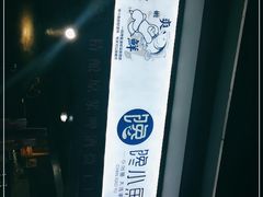 -馋火炉鱼(新世界百货望京店)