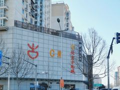 -北京古玩城C座