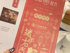 -西酒时光(恒福店)