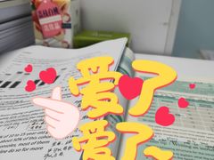 -新航道雅思托福·留学·考研培训(人民广场校区)