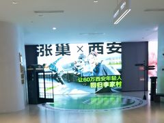 -涨巢·潮玩水疗局