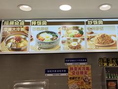 -韩麦大冷面(桂花街直营店)