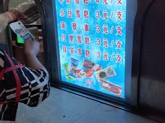 -康乐(滨江道店)