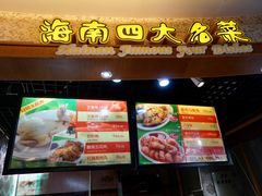 -海口骑楼小吃街