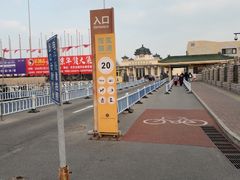 -中国农业博物馆