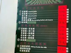 -芝麻糊世家(西华店)