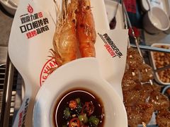 -鼎原力量东北吊炉烧烤(临河街店)