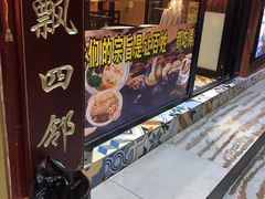 -香港聚强佛跳墙(淘金店)