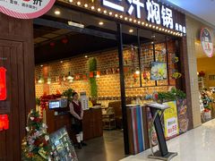 -卓锦曼购中心(国香街店)