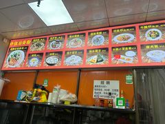 -许佳后安粉汤店