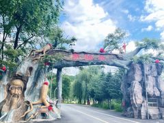 -参仙谷生态旅游度假区