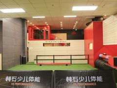 -赫石少儿体能馆(奥森店)