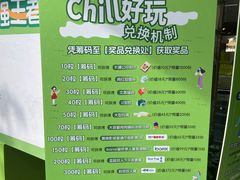 -瑞虹新天地月亮湾