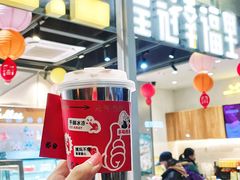 -皇冠幸福里动物奶油生日蛋糕(马祖路店)