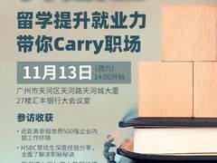 -环球雅思·托福·ALevel·OSSD·DSE·留学英语培训学校(体育西校区)