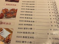 -蜀留香火锅(西南角店)