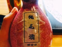 -好介口深夜酒馆(梅江店)