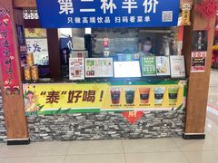 门面-夏叶茶(大光明店)