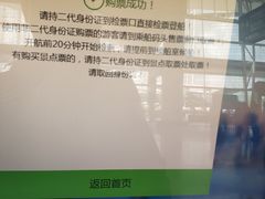 -国际邮轮中心码头(厦鼓码头)