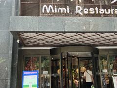 -咪咪川菜(太乙路店)