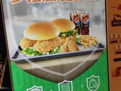 -德克士(中心医院店)