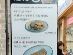-戚顺兴盐水鸭(新街口明瓦廊店)