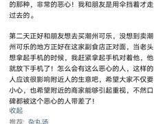 -老彬专工蚝烙糕粿