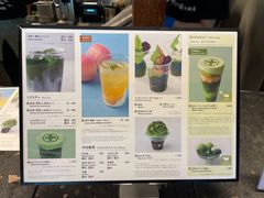 -中村藤吉(平等院店 )