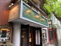 -古董花园(思南路42弄小区店)