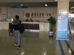 -北京大学第一医院(西城厂桥院区)
