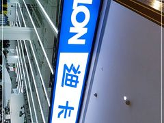 -迪卡侬(安德门店)