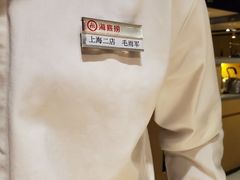 -海底捞火锅(海宁路店)