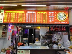 -阿城海鲜捞化(上下杭店)
