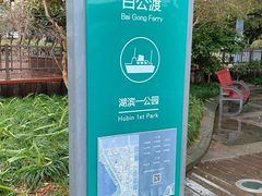 -西湖游船
