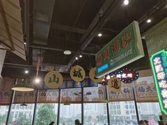-楠火锅(哈尔滨金爵万象店)