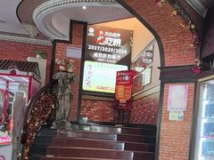 -中山威尼斯西餐厅(三乡总店)