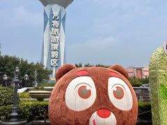 -郑州方特梦幻王国