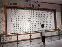 -浙江省科技馆