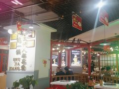 -蛙一刀·麻椒鱼火锅(金仙桥店)