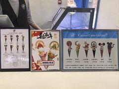 -CORNER CONE GELATO酷矿手作霜淇淋(南头古城店)