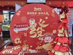 -SFC上影影城(广州店)