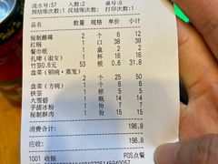 -镇江龙·火锅串串(武侯祠店)