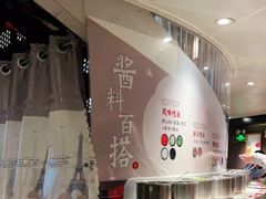-海银海记潮汕牛肉火锅(新港中路海珠店)