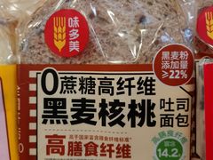 -味多美蛋糕(阜成门店)