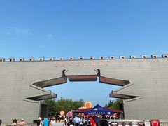 -洛阳市隋唐城遗址植物园