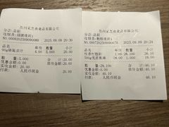 -采芝斋评弹茶馆(观前街店)
