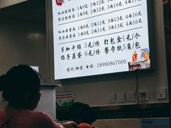 -肖家河家常面(肖家河北街店)