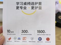 -TotGuard护童(仲盛世界商场店)