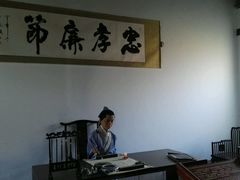 -戚继光故里